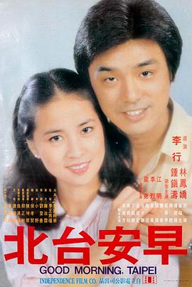 奥本海默 佳鹭影视推荐